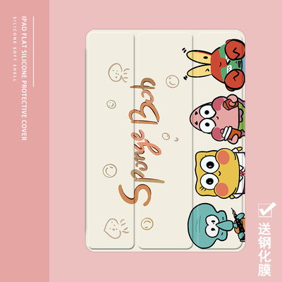 克睿斯硅胶软壳简体中文卡通