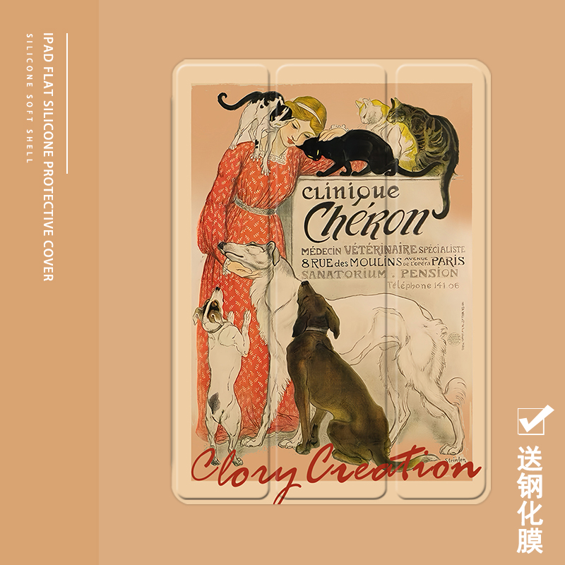 克睿斯硅胶软壳简体中文卡通