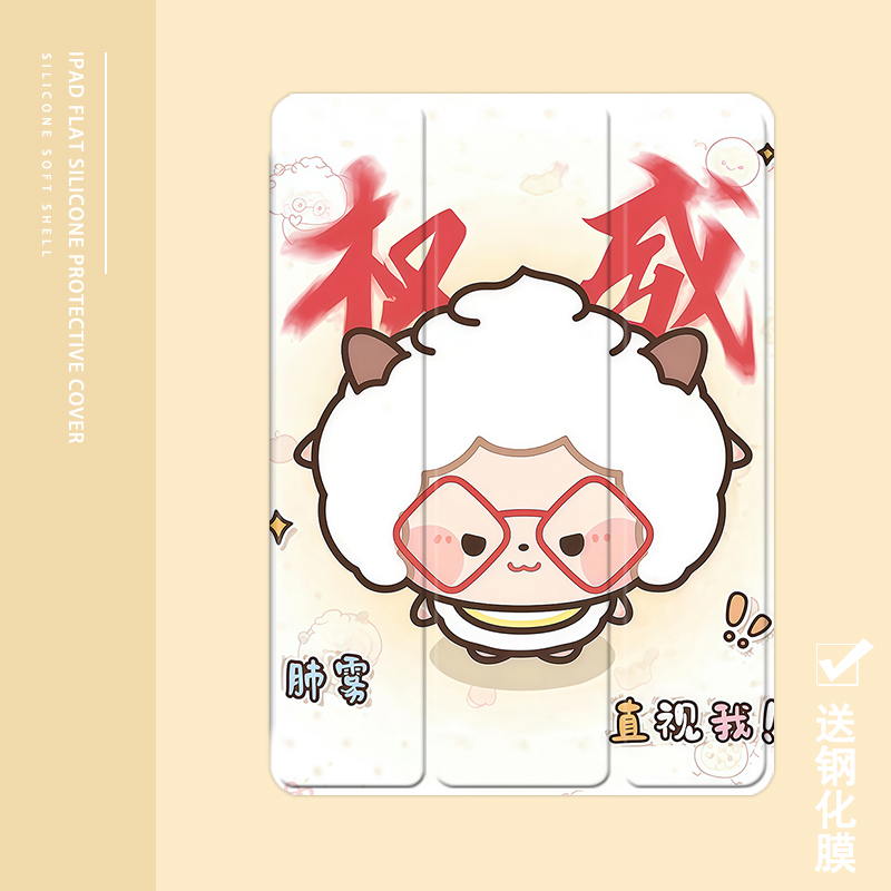 克睿斯硅胶软壳简体中文卡通