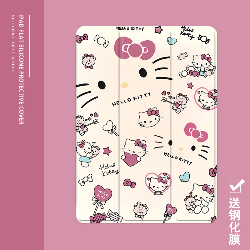 克睿斯硅胶软壳简体中文卡通