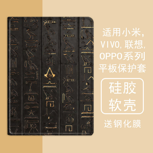 克睿斯硅胶软壳简体中文卡通