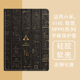 复古风古文字适用小米5平板壳oppo保护套vivo带笔槽air联想小新pad10.36三折m10plus气囊padpro硅胶11.5英寸