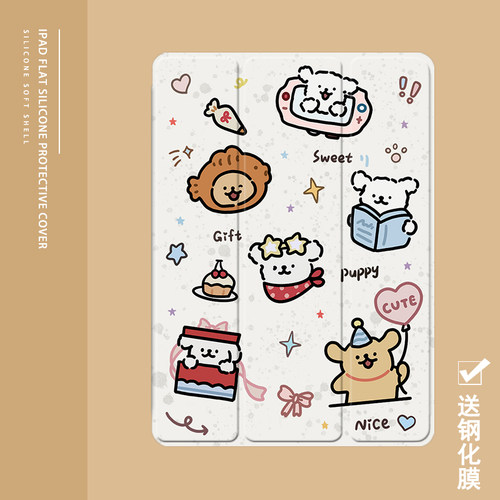 克睿斯硅胶软壳简体中文卡通