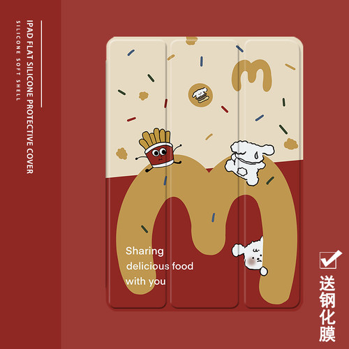 克睿斯硅胶软壳简体中文卡通