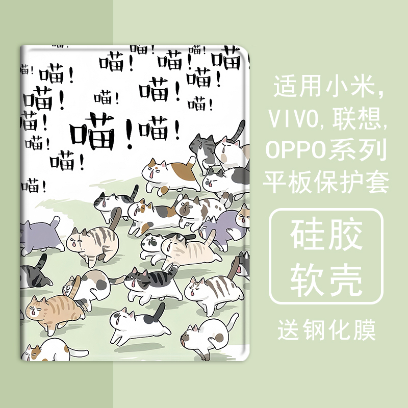 克睿斯硅胶软壳简体中文卡通