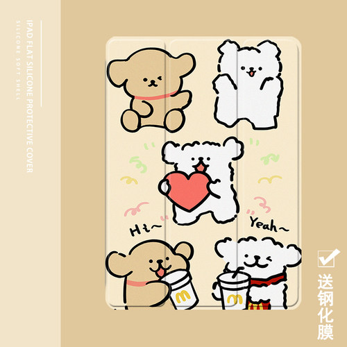 克睿斯硅胶简体中文卡通