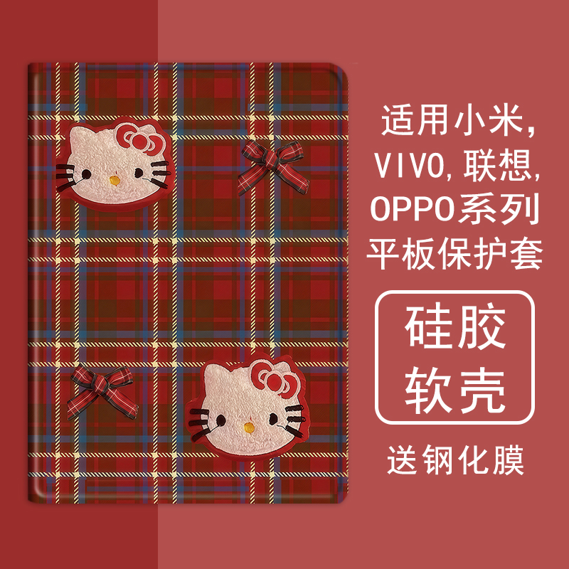 克睿斯硅胶软壳简体中文卡通