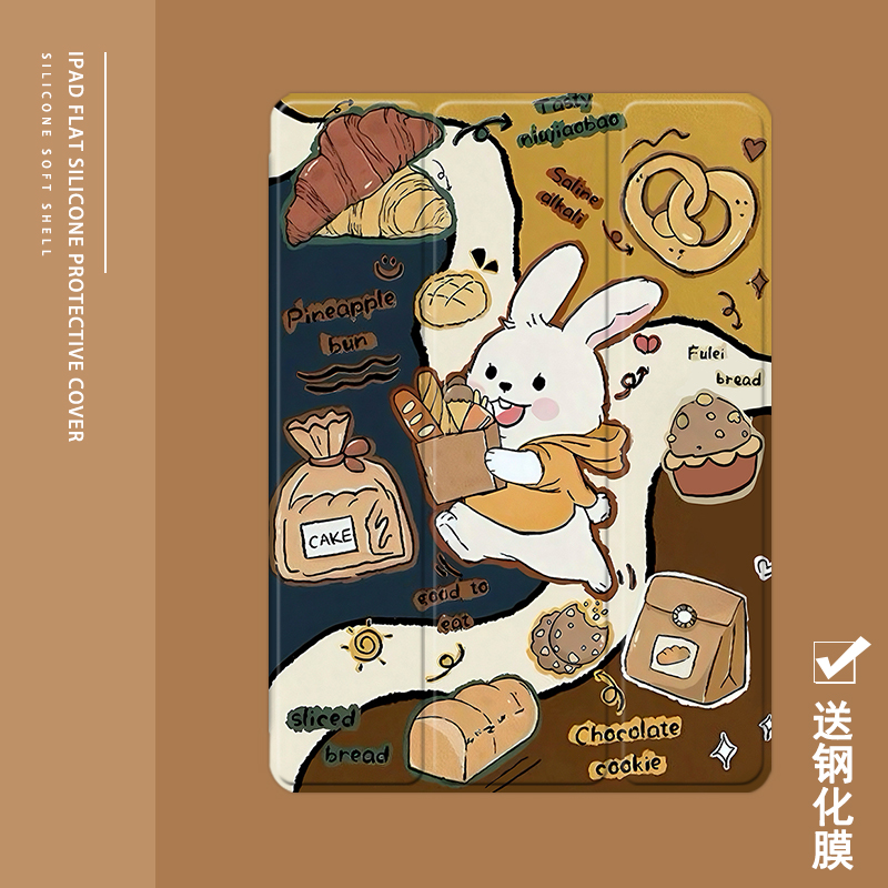 克睿斯硅胶软壳简体中文卡通