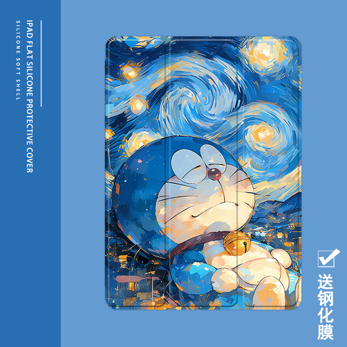 克睿斯硅胶软壳简体中文卡通