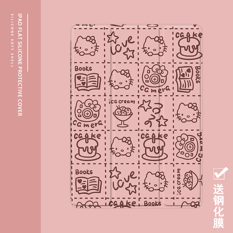 克睿斯硅胶软壳简体中文卡通