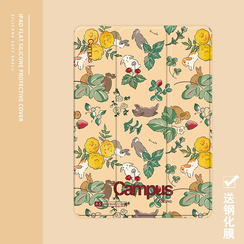 克睿斯硅胶软壳简体中文卡通