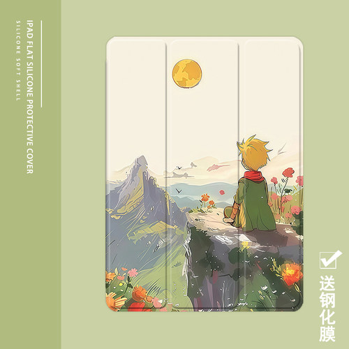 克睿斯硅胶软壳简体中文卡通