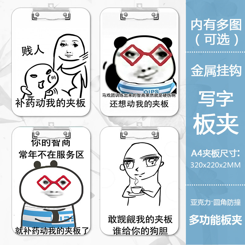 克睿斯亚克力卡通动漫图片