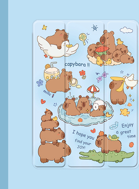 可爱卡皮水豚2021/20/19新款ipad适用air4/3/2气囊保护套10.2/9.7寸平板2018笔槽pro11三折mini4/5苹果123壳6