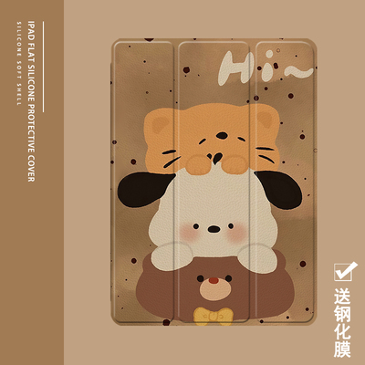 克睿斯硅胶软壳简体中文卡通