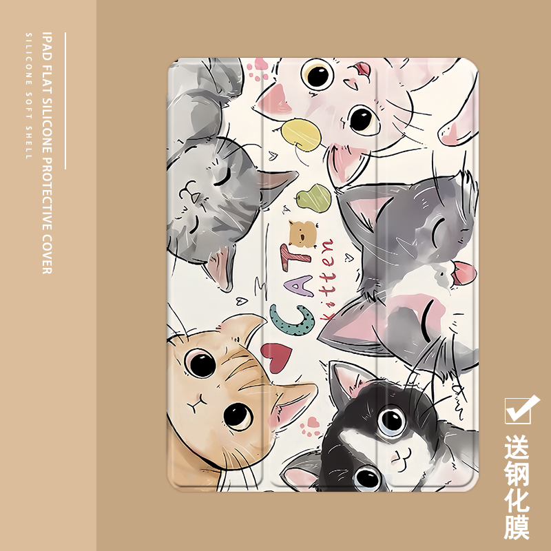 克睿斯硅胶软壳简体中文卡通