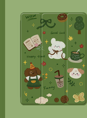 可爱露营小狗2021/20/19新款ipad适用air4/3/2气囊保护套10.2/9.7寸平板2018笔槽pro11三折mini4/5苹果123壳6