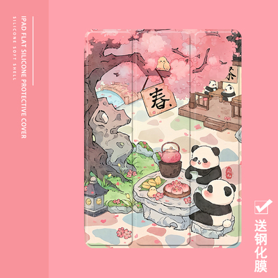 克睿斯硅胶软壳简体中文卡通