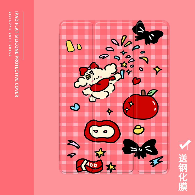 格子苹果小狗2021/20/19新款ipad适用air4/3/2气囊保护套10.2/9.7寸平板2018笔槽pro11三折mini4/5苹果123壳6