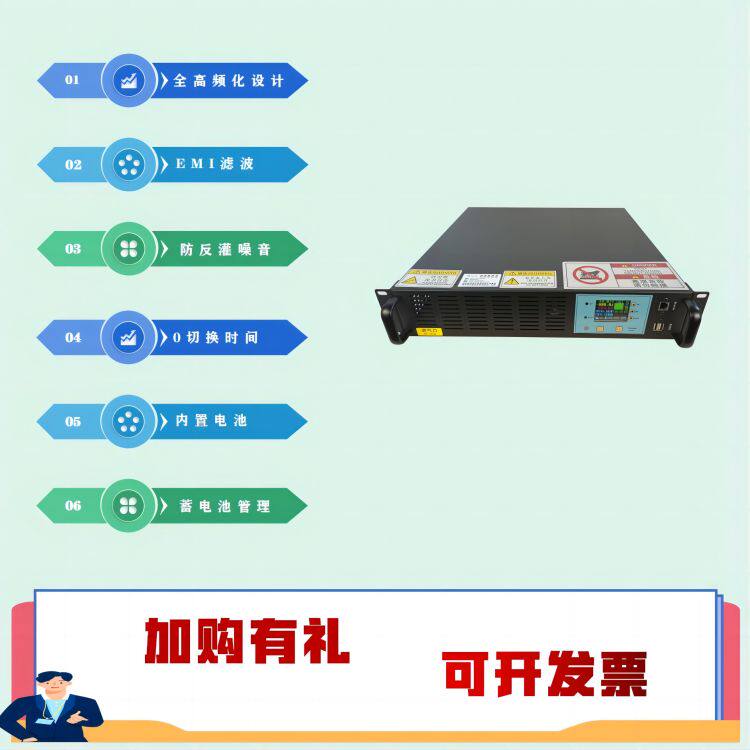 AC220V输入,DC12V,DC24V10A输出,内置电池型直流DUPS不间断电源