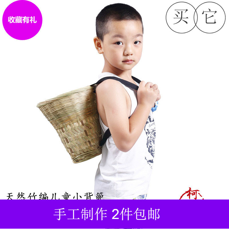 手工竹编儿童玩具小背篓 儿童舞蹈道具背篓 幼儿园游戏采摘背篓
