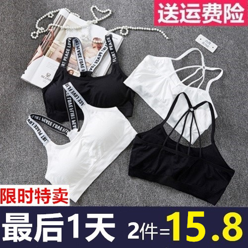 達人必備時尚內衣寶典
