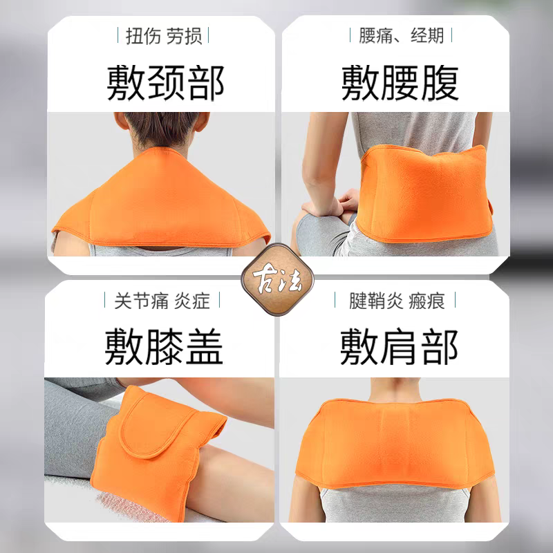电加热护肩保暖热敷袋肩膀颈椎坎肩理疗仪家用全身发热披肩,居家日用,肩部防护用品,淘宝优惠券,粉丝福利购,淘宝优惠卷