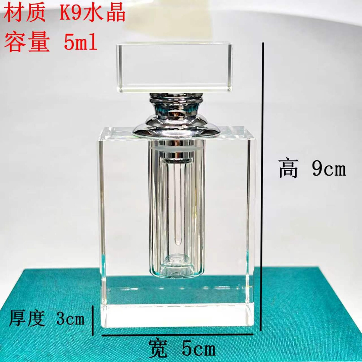 K9水晶5ml便携式透明分装瓶沉香精油瓶 刻logo定制天然石方瓶厂家图片