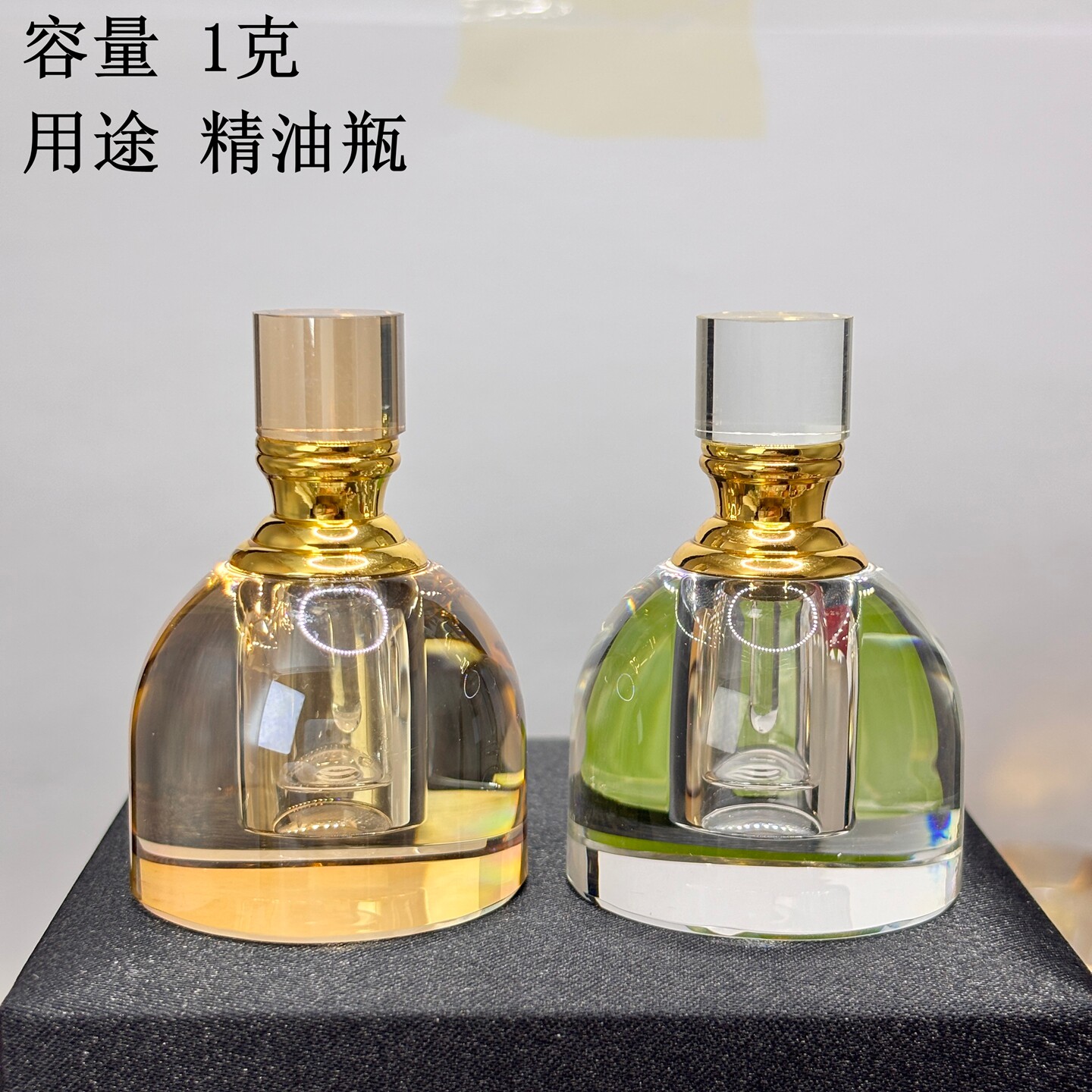 K9水晶沉香精油瓶1-3ml玻璃分装瓶便携香水瓶金黑色 定制logo厂家图片