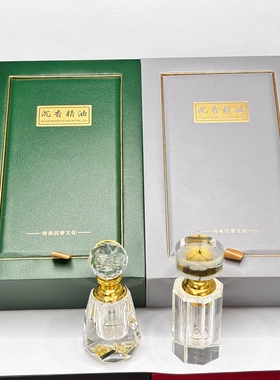 沉香精油礼盒皮革质包装LOGO印刷定制高档礼品盒绿色灰色香水瓶盒