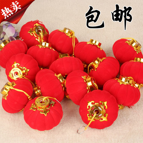 结婚开业红灯笼装饰植绒球绒球