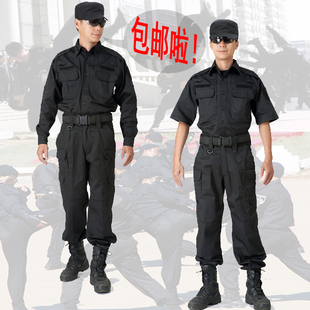 训练服工作服套装 男黑色长袖 511物业保安服制服救援作训服春秋款