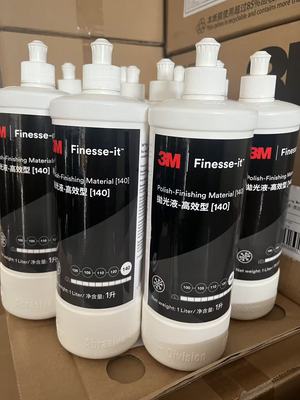 3M 抛光液 13084 82877 81235 140 105 蜡水