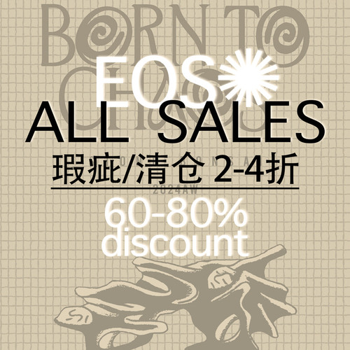 BornToChaos 样衣瑕疵断码特价商品「4折-6折清仓」不换