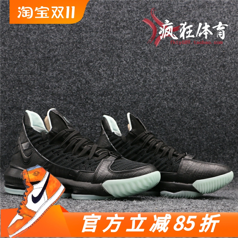 詹姆斯夜光实战篮球鞋24