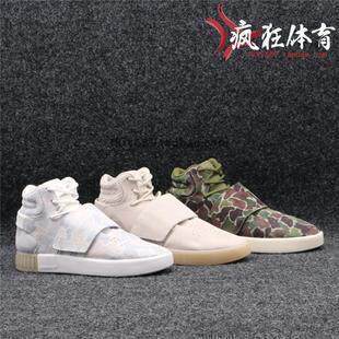 Adidas休闲鞋三叶草小椰子