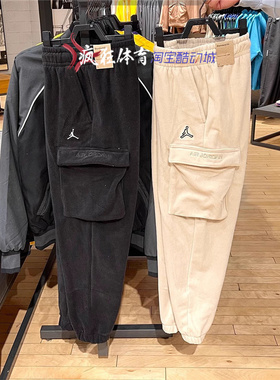 Air Jordan Essential男子摇粒绒保暖运动休闲长裤DV1568-010