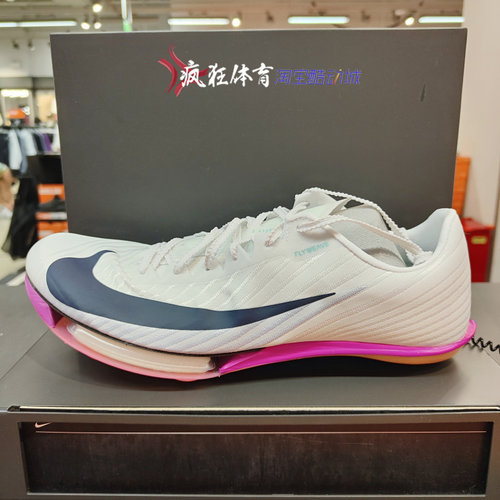 耐克Maxfly2男子短跑气垫跑鞋