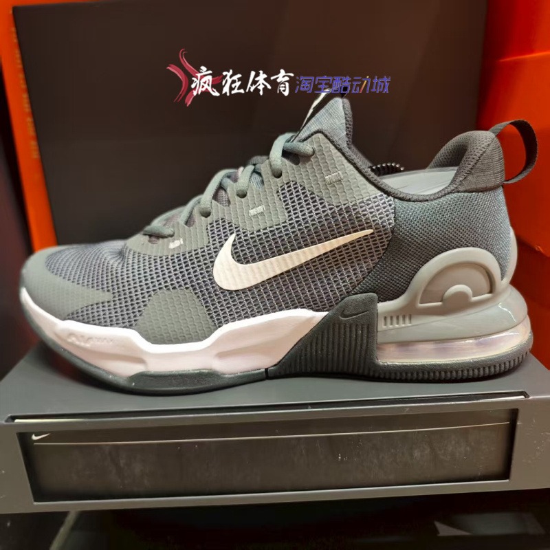 Nike AIR MAX ALPHA TRAINER 5耐克男子气垫训练休闲鞋DM0829-003