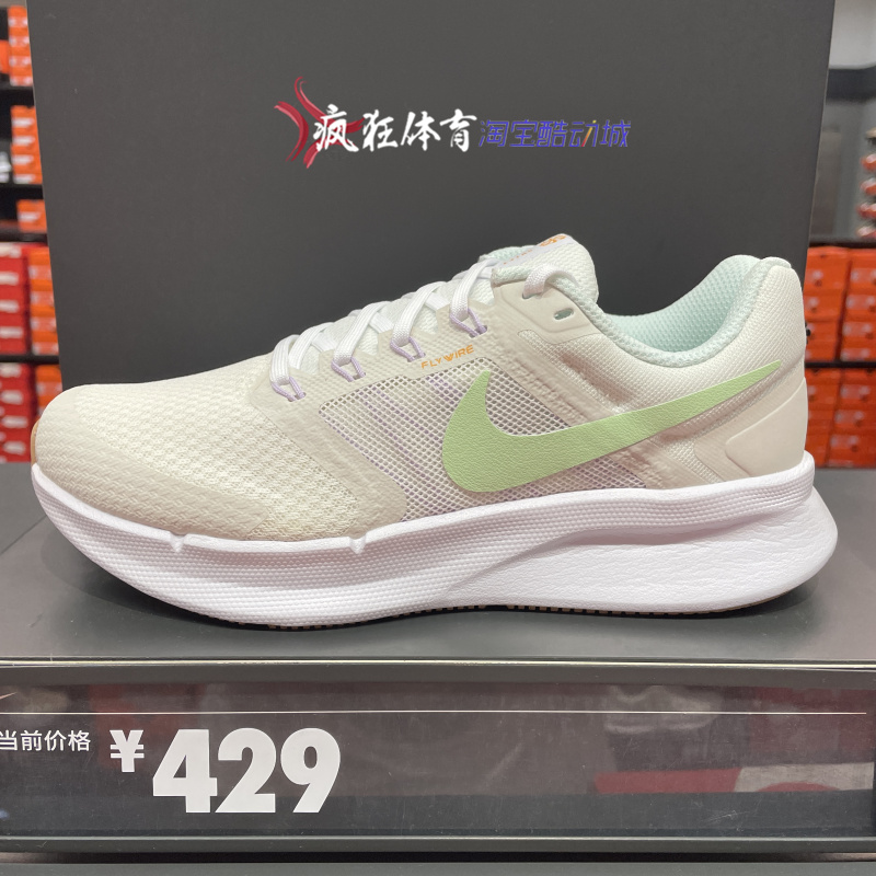 NikeRUNSWIFT3女子跑步鞋