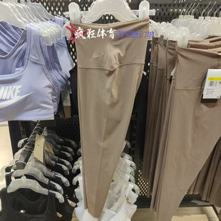 Nike DQ6016 233 TGHT耐克女子健身紧身长裤 ZENVY