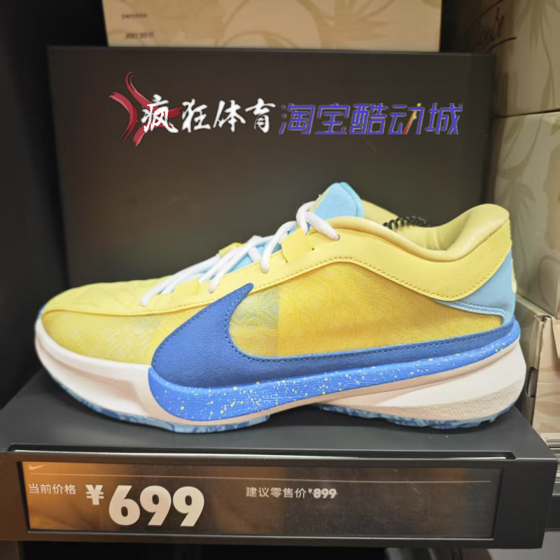 耐克男子字母哥气垫耐磨篮球鞋