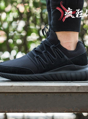 Adidas Tubular Radial小椰子休闲鞋S80115 AQ6725 S80116 AQ6722