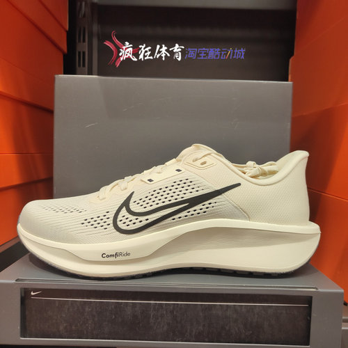 耐克QUEST6男缓震透气跑步鞋