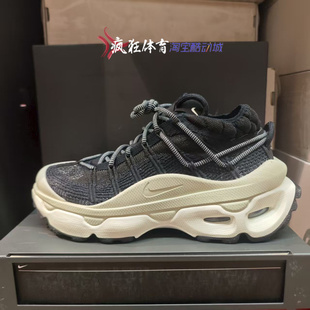 Nike Air Max Flyknit Venture耐克男女厚底运动休闲鞋FD2110-004