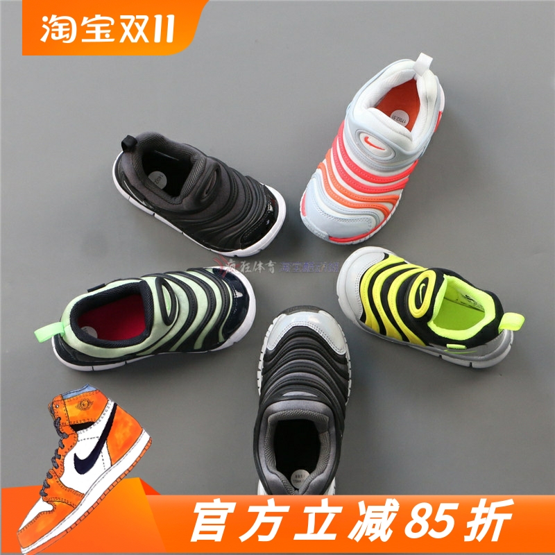 耐克幼童休闲运动鞋毛毛虫