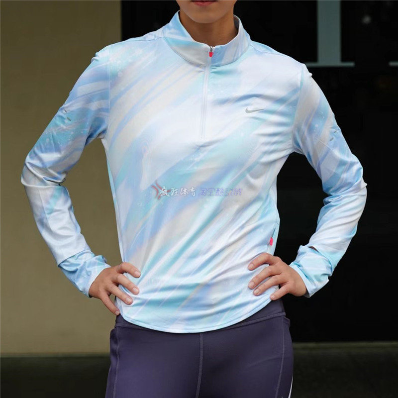 Nike耐克女子透气速干跑步上衣彩色半拉链立领运动卫衣IO0253-547