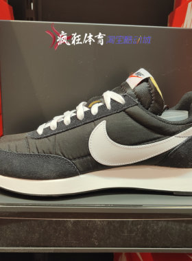 Nike AIR TAILWIND 79耐克男子华夫运动休闲跑步鞋487754-012-201