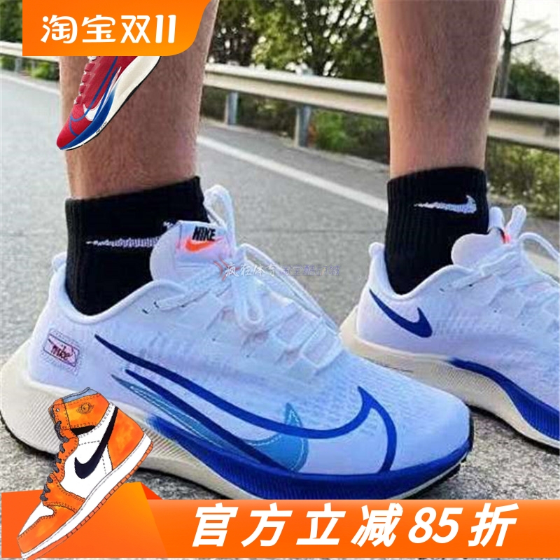 Nike男女彩虹色飞马37气垫跑步鞋