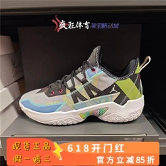 AIR JORDAN TAKE II男子威少2简版实战耐磨篮球鞋CW2458-003-163